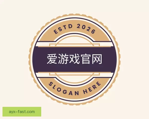 发现爱游戏官网